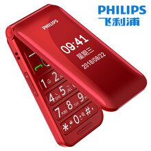 飛利浦（PHILIPS） E218S 手機(jī) 紅色