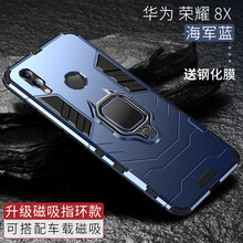 現(xiàn)貨男士