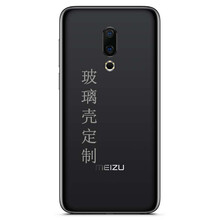 中國風v8