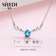 奢蒂圓珠鏈,怎么樣,奢蒂圓珠鏈,項(xiàng)鏈,項(xiàng)鏈