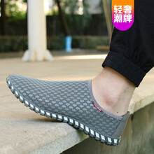 尚絨依源男士一腳蹬灰色 46