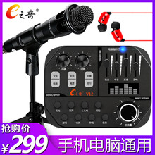 怎么樣,麥克風(fēng),麥克風(fēng)