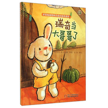 繪本大
