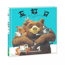 友好