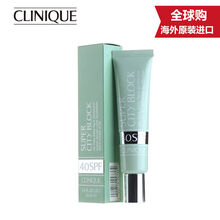 倩碧防曬液