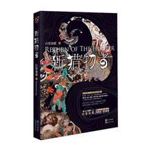 書(shū)評(píng)