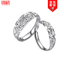 錦禧（JINXI）戒指925銀
