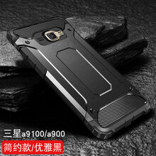 手機殼軟硬殼9100三星