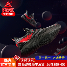 怎么樣,智能,智能,運動鞋,運動鞋