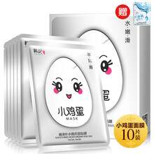 蠶絲面膜去黃補(bǔ)水