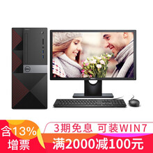 3668,3668,戴爾,戴爾,怎么樣