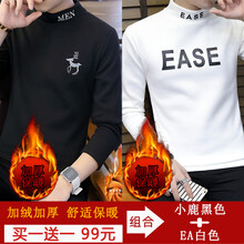 古萊登（GODLIKE） 長袖 男士T恤 小鹿黑加絨+EA白加絨 XL，L，XXXL，XXL，M