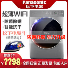 怎么樣,松下,松下,洗衣機,洗衣機