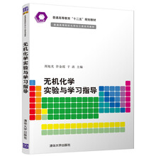 書摘