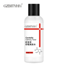 GZBITYHN爽膚水 120