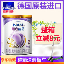 奶粉,奶粉,特殊,德國,德國,配方,配方,特殊,怎么樣