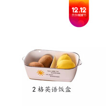怎么樣,筷子,筷子,英文,英文