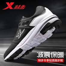 特步（XTEP）跑步鞋9315黑銀 