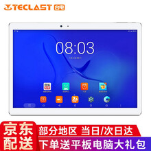 平板電腦指紋解鎖