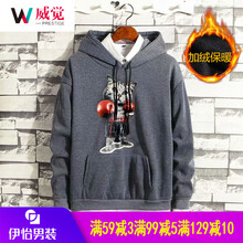 威覺（WEIJUE） 短袖 男士T恤 加絨熊貓灰 XL，L，XXL，M
