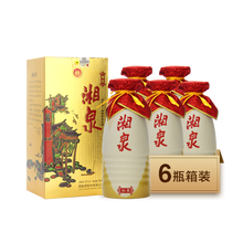 海通