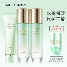 化妝品冰美人