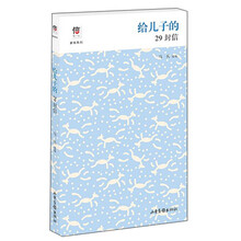 書摘
