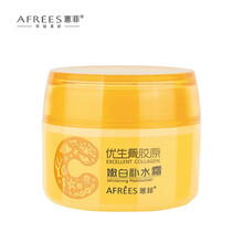 優(yōu)生,優(yōu)生,怎么樣,面部,面部,護(hù)膚,護(hù)膚
