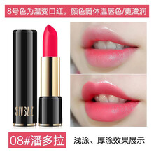 潘多拉彩妝