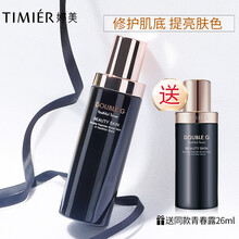 婷美專柜正品