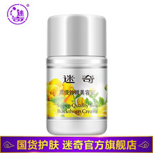 迷奇（MIRACLE）