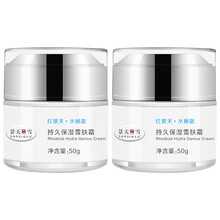 景天麗雪乳液/面霜保濕，補水