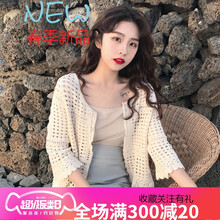 蝙蝠袖，微胖妹子的顯瘦之選