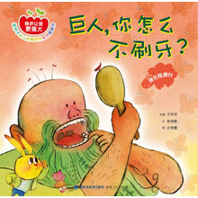 你
