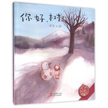 中國原創(chuàng)繪本