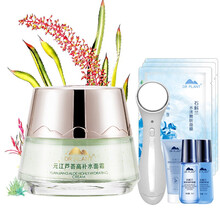 化妝品正品專柜蘆薈