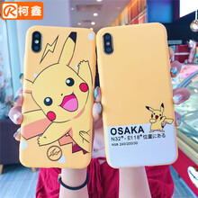 柯鑫（KEXIN） oppo A5 手機(jī)殼/保護(hù)套