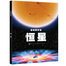 探秘新宇宙