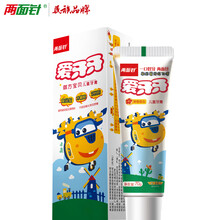 兩面針