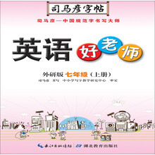 七年級上冊