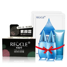 水循環(huán)（REOCLE）乳液/面霜細(xì)致毛孔，保濕，提亮膚色，補(bǔ)水