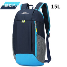 15l以下登山包