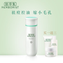 佰草,怎么樣