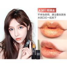 唇彩水潤
