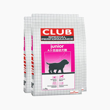 皇家（ROYAL CANIN） 混合味口味哺乳期/孕期，幼犬狗糧 9kg（3kg*3包）