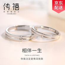 簡約純銀戒指