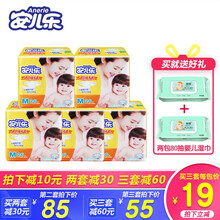 安兒樂,安兒樂,怎么樣,干爽,干爽,超薄,超薄