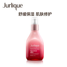 jurlique,排名,jurlique,排行榜,推薦