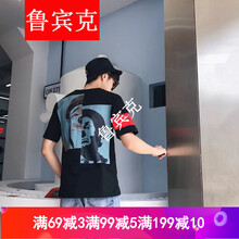 魯賓克 五分袖 男士T恤 五分小丑黑色 