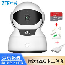 中興（ZTE）攝影攝像